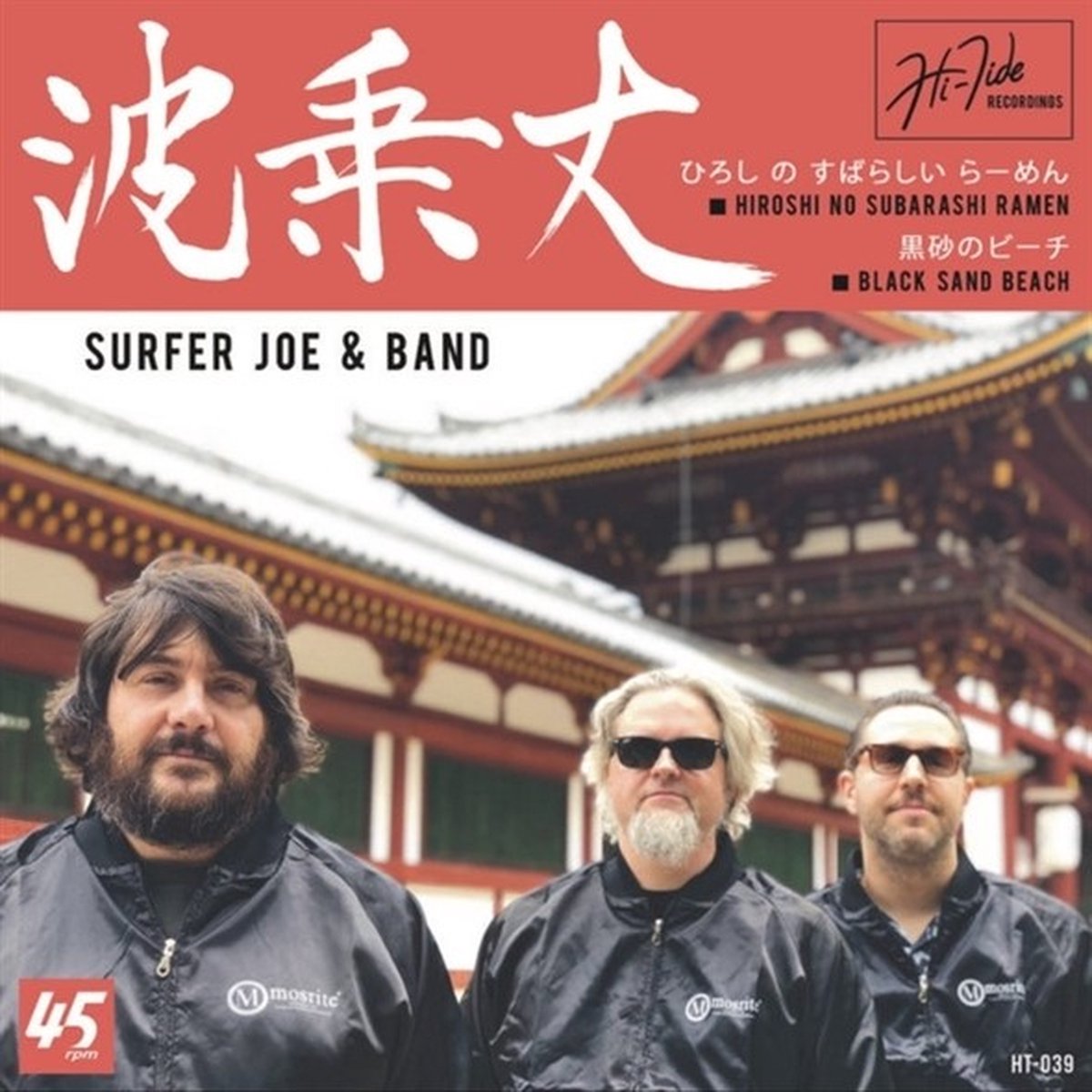 Surfer Joe & Band - Hiroshi No Subarashi Ramen/Black Sand Beach (7" Single)