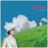 Joe Hisaishi - Wind Rises (LP)