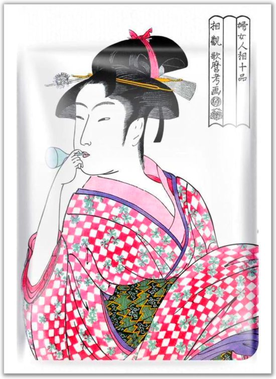MITOMO Collageen & Lithospermum Gezichtsmasker – Japan - Face Mask -  Skincare -... | bol.com