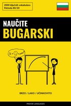 Naučite Bugarski - Brzo / Lako / Učinkovito