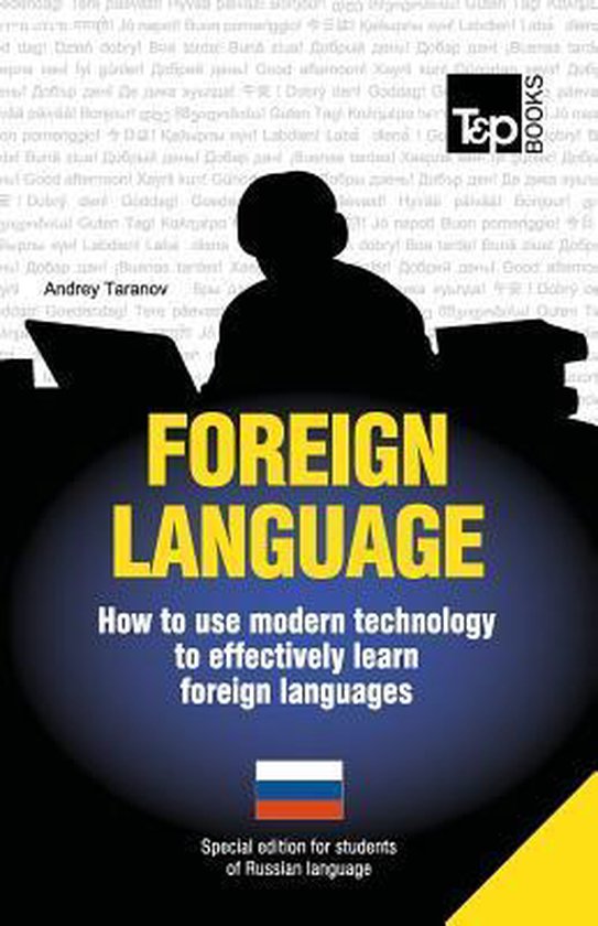 Foreign language - How to use modern technology to effective ... - cover