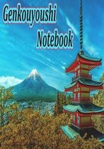 Genkouyoushi Notebook