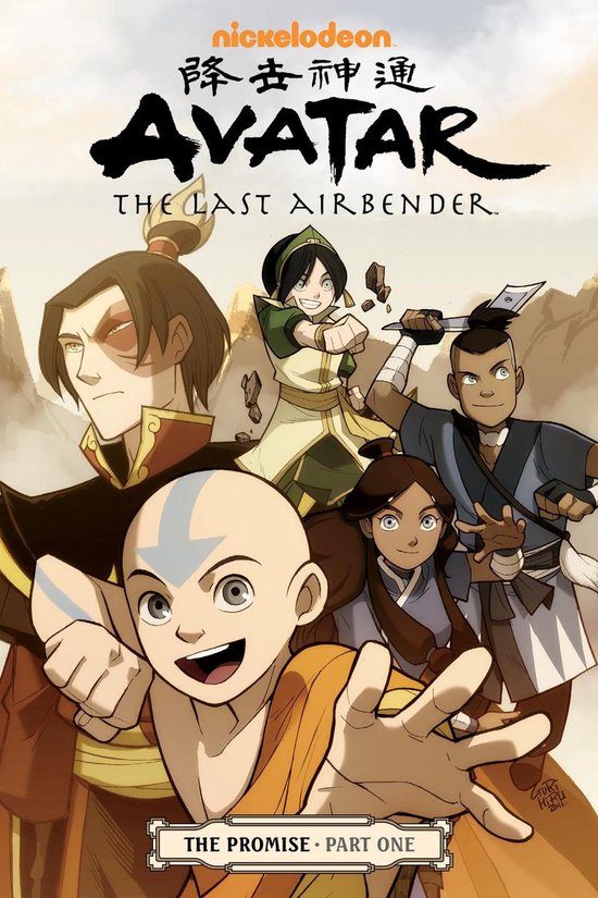 Avatar: The Last Airbender 1 - Avatar: The Last Airbender -  ... - cover