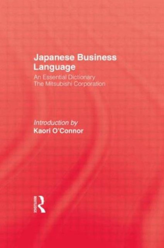 Japanese Business Language