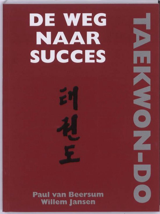 Cover van het boek 'Taekwon-Do' van Paul van Beersum en Willem Jansen