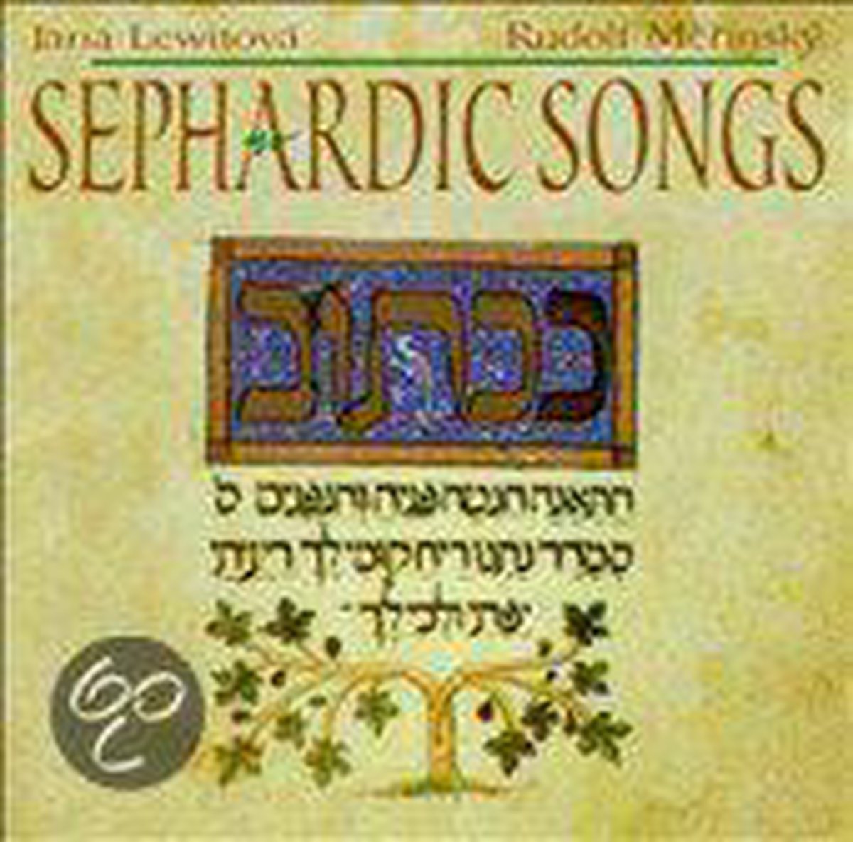 Sephardic Songs