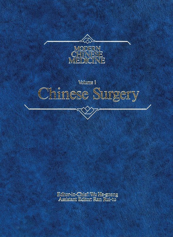 Medicine (R0) - Modern Chinese Medicine Volume 1 Chinese Sur ... - cover