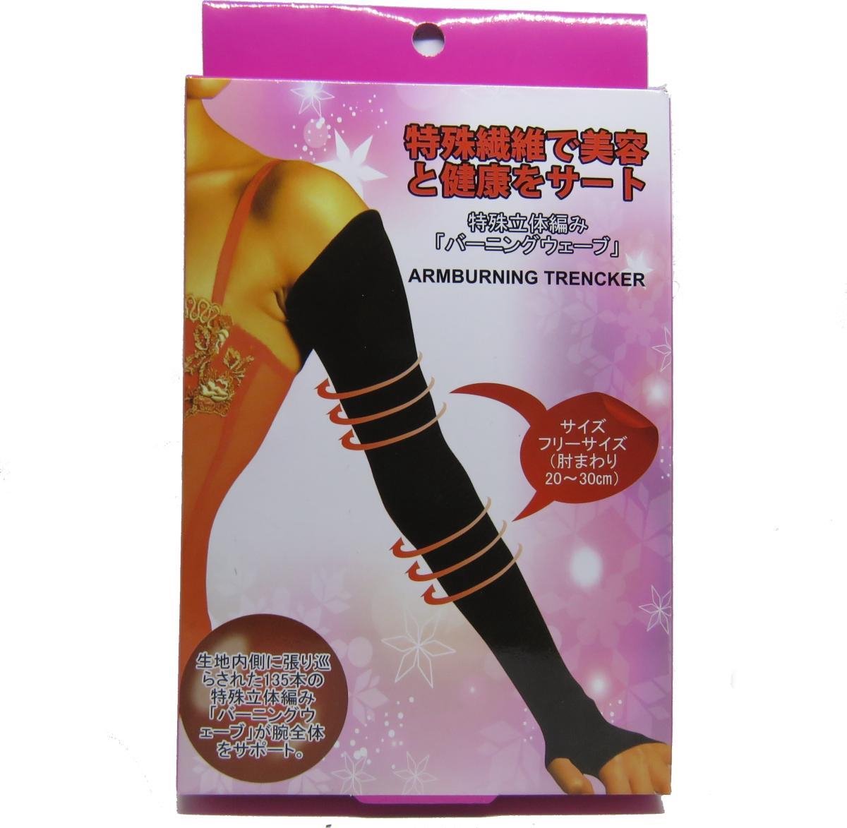 Arm shapers arm sleeve shapewear voor de slappe bovenarmen