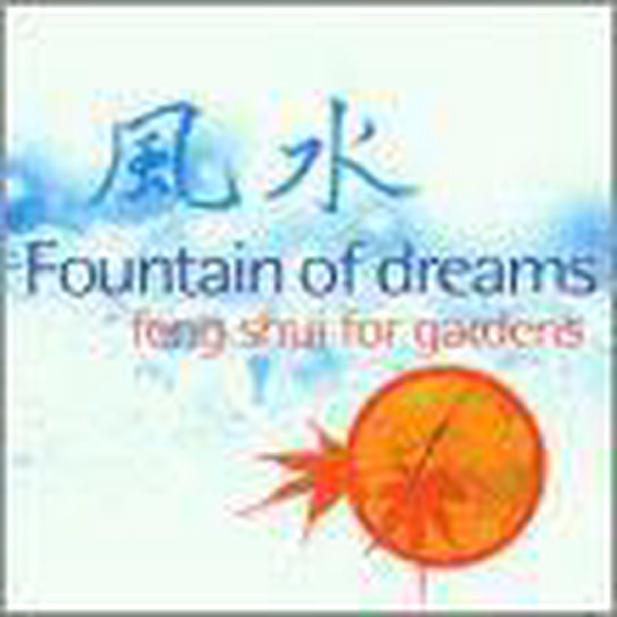 Fountain Of Dreams