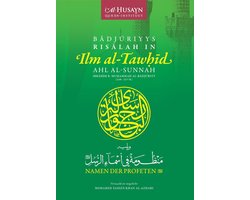 Badjuriyys Risalah in Ilm al-Tawhid