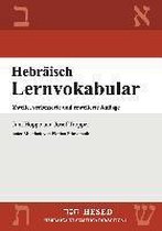 Hebräisch Lernvokabular