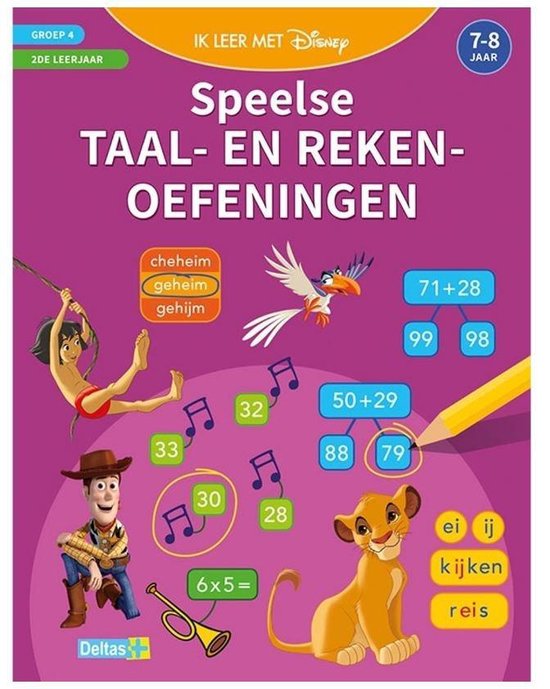 Ik leer met Disney 0 - Speelse taal- en rekenoefeningen (7-8 j.)