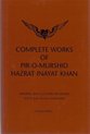 Complete Works of Pir-o-Murshid Hazrat Inayat Khan