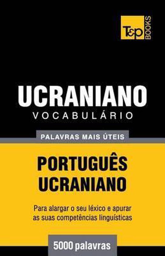 European Portuguese Collection- Vocabulário Português-Ucra ... - cover