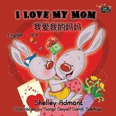 English Chinese Bilingual Collection- I love My Mom