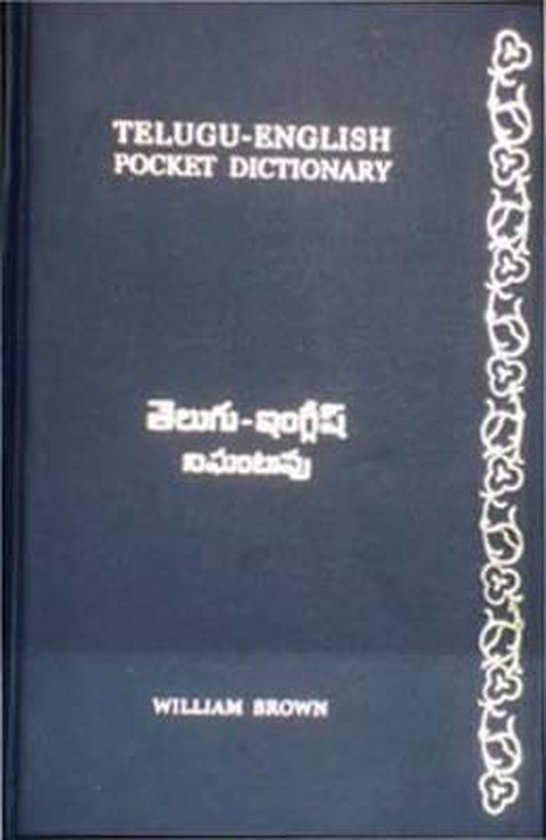 TeluguEnglish Pocket Dictionary 9788120607392 William Brown