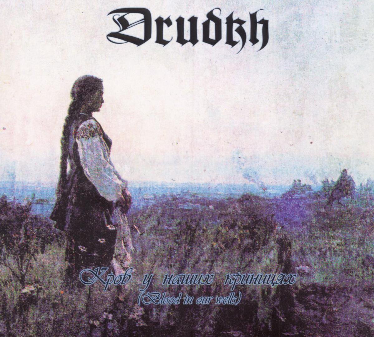 Blood In Our Wells - Drudkh