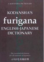 Kodansha's Furigana English-Japanese Dictionary