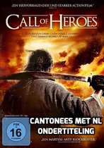 Call of Heroes