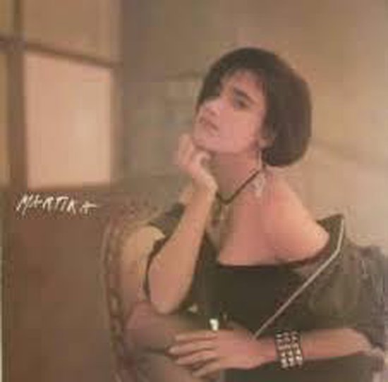Toy Soldiers - Martika