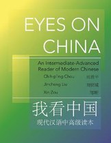 The Princeton Language Program: Modern Chinese42- Eyes on China