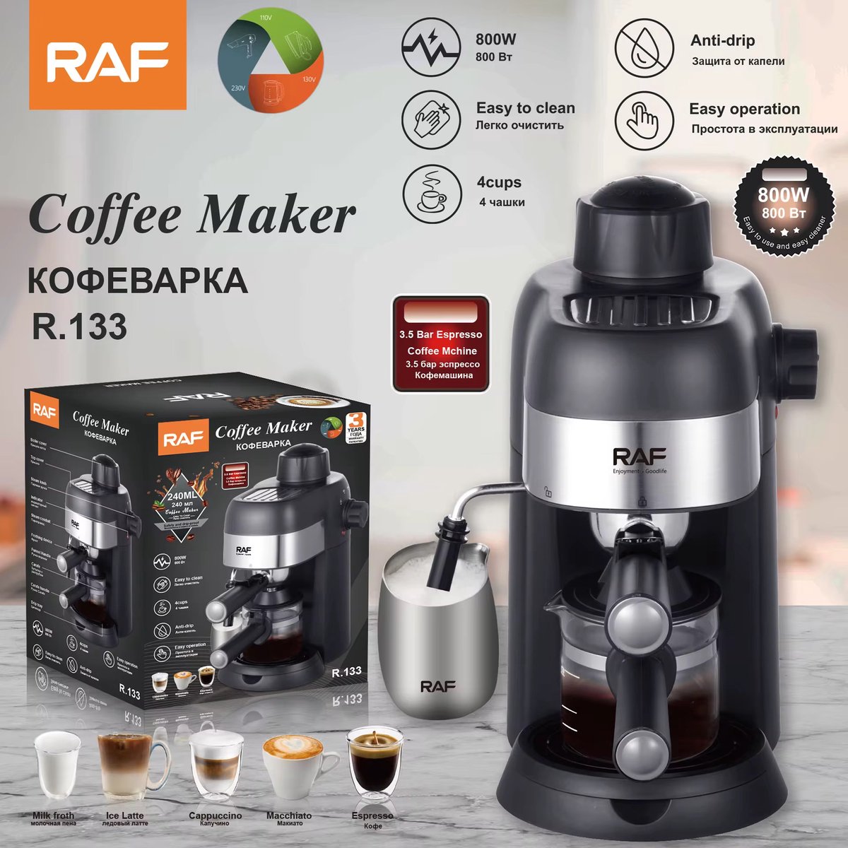 RAF Espressomachine met 800 Watt en 240ml Watertank - Koffiemaker voor Espresso, Cappuccino en Latte Macchiato — afbeelding 2