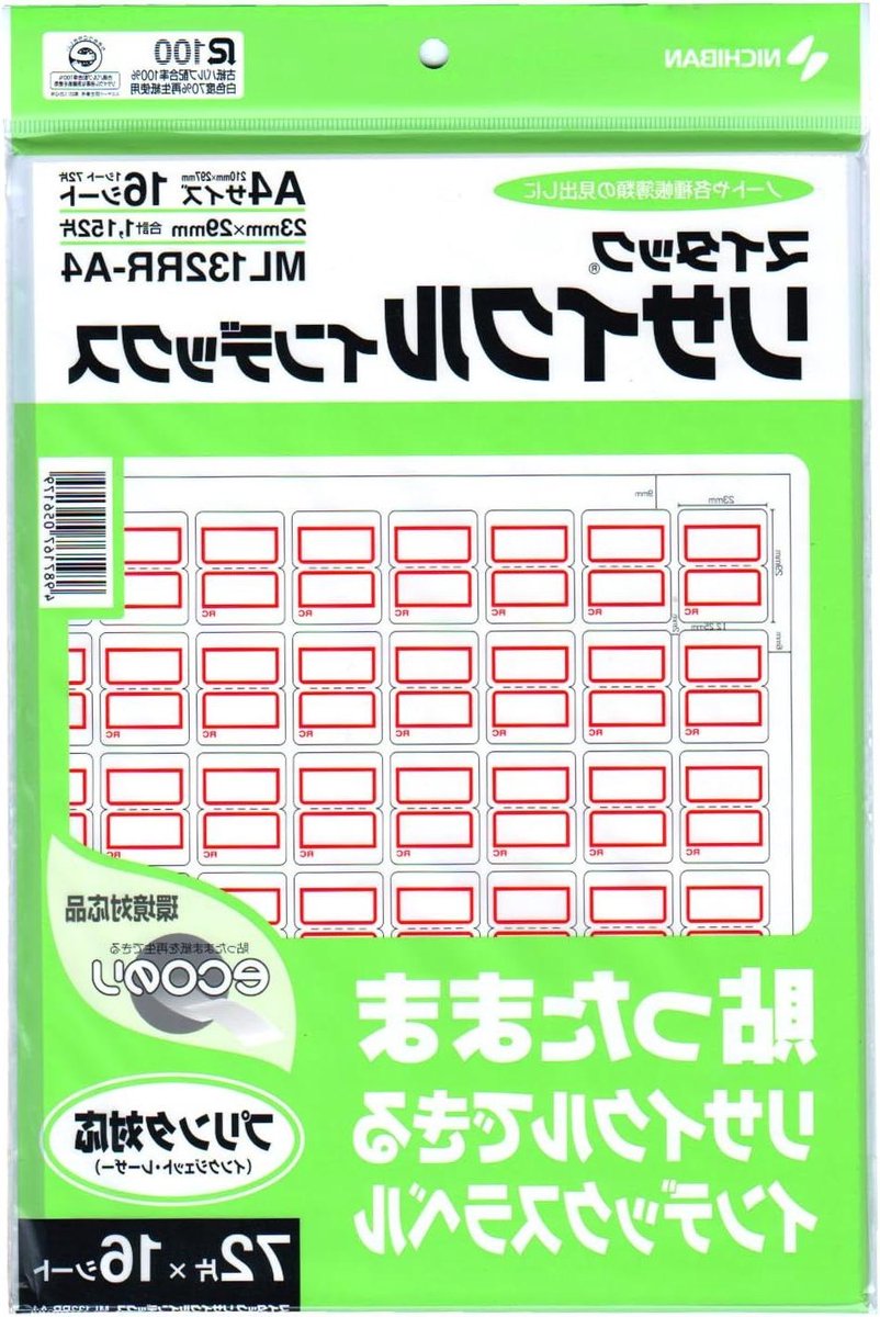 x 16 sheet housing medium red frame ML132RR-A4 NICHIBAN MiTAC recycling index A4 type 72 pieces (japan import)