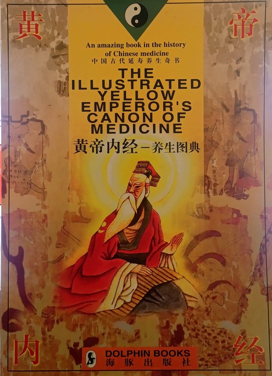 The Illustrated Yellow Emperor's Canon Of Medicine