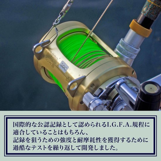 Morris Varivas Monofilament Vislijn I.g.f.a. Speciale Tolling Line Groen 80lb 1000m Japan Invoer — afbeelding 5