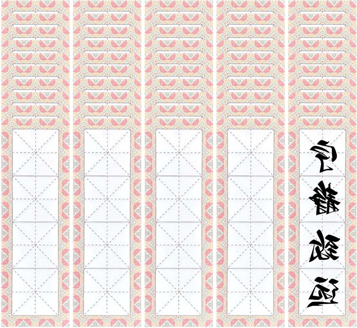 Chinese kalligrafie oefenpapier met 50 vellen en rasterlijnen voor beginners in kalligrafie