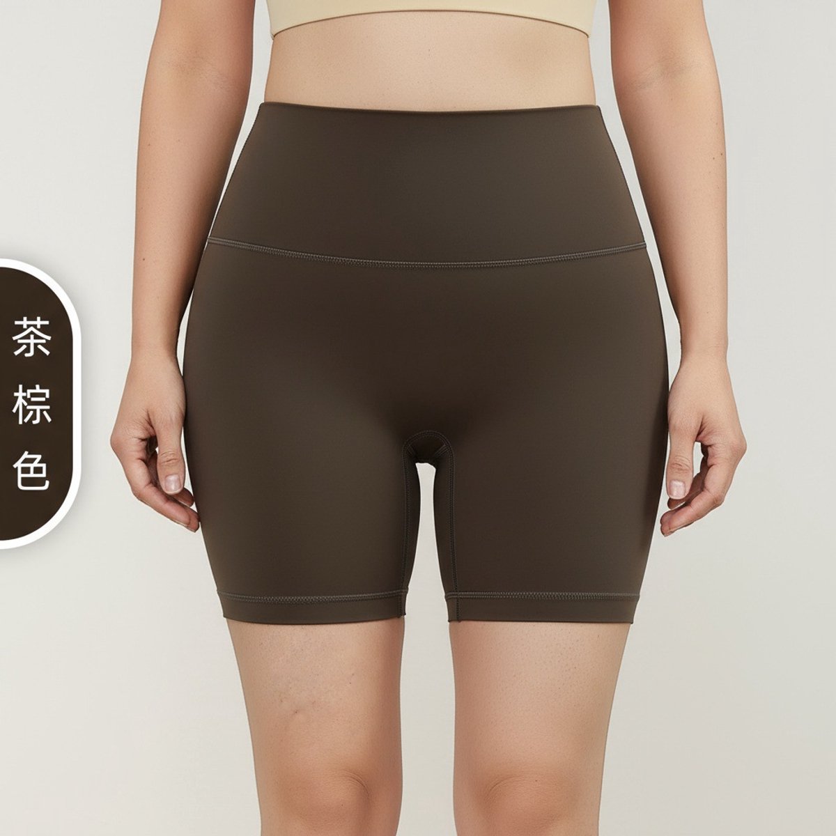 Dames zomer yogashort-hoog taille-elastisch-heupvormend-huidvriendelijk fitnesskleding——Theebruin, 2XL
