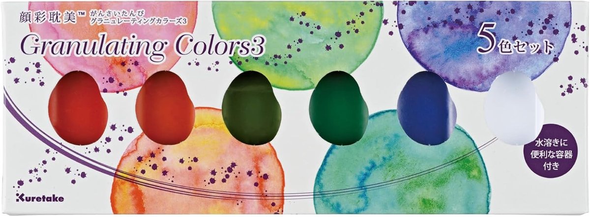 Kuretake Gansai Tambi GRANULATING Colors # 3, 5 Color Set + 1 Pan