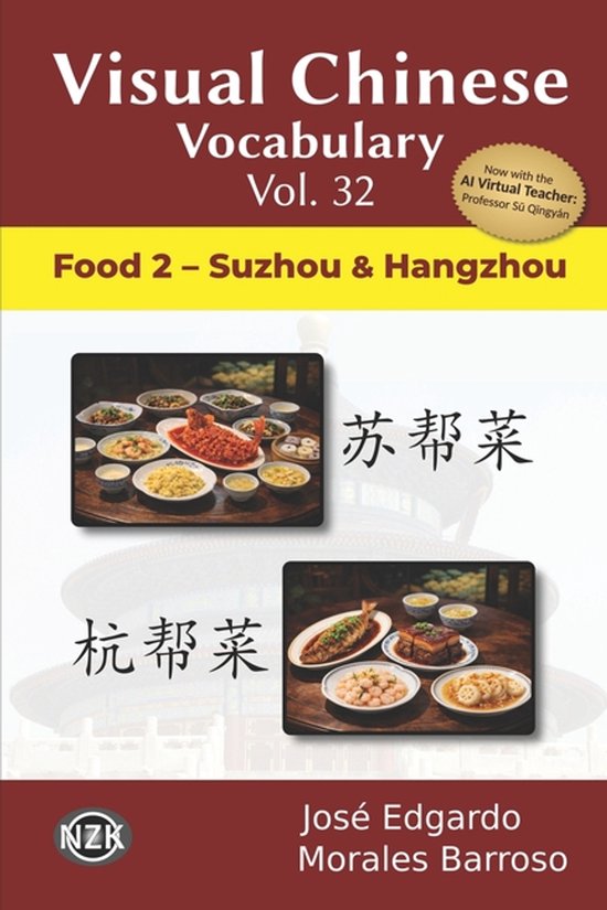Visual Chinese Vocabulary - Second Edition- Visual Chinese V ... - cover