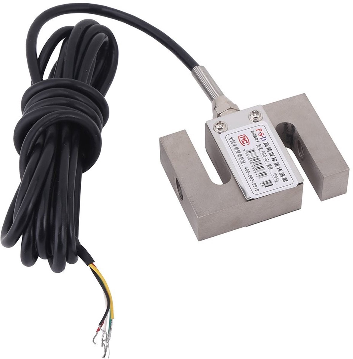 Dailygoods- Weegsensor Hoge Precisie - S-beam Ontwerp - IP67 Waterdicht - Corrosiebestendig - Geschikt voor Industriële Toepassingen - Nauwkeurigheid ±0.02% FS