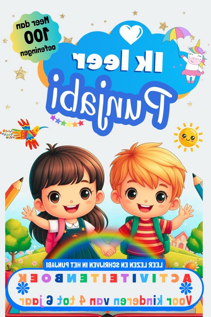 Punjabi Activiteitenboek - Leerboek Kinderen - Taal Leren - Meer Dan 100 Oefeningen - 104 Pagina's - Zwart-Wit Binnenwerk