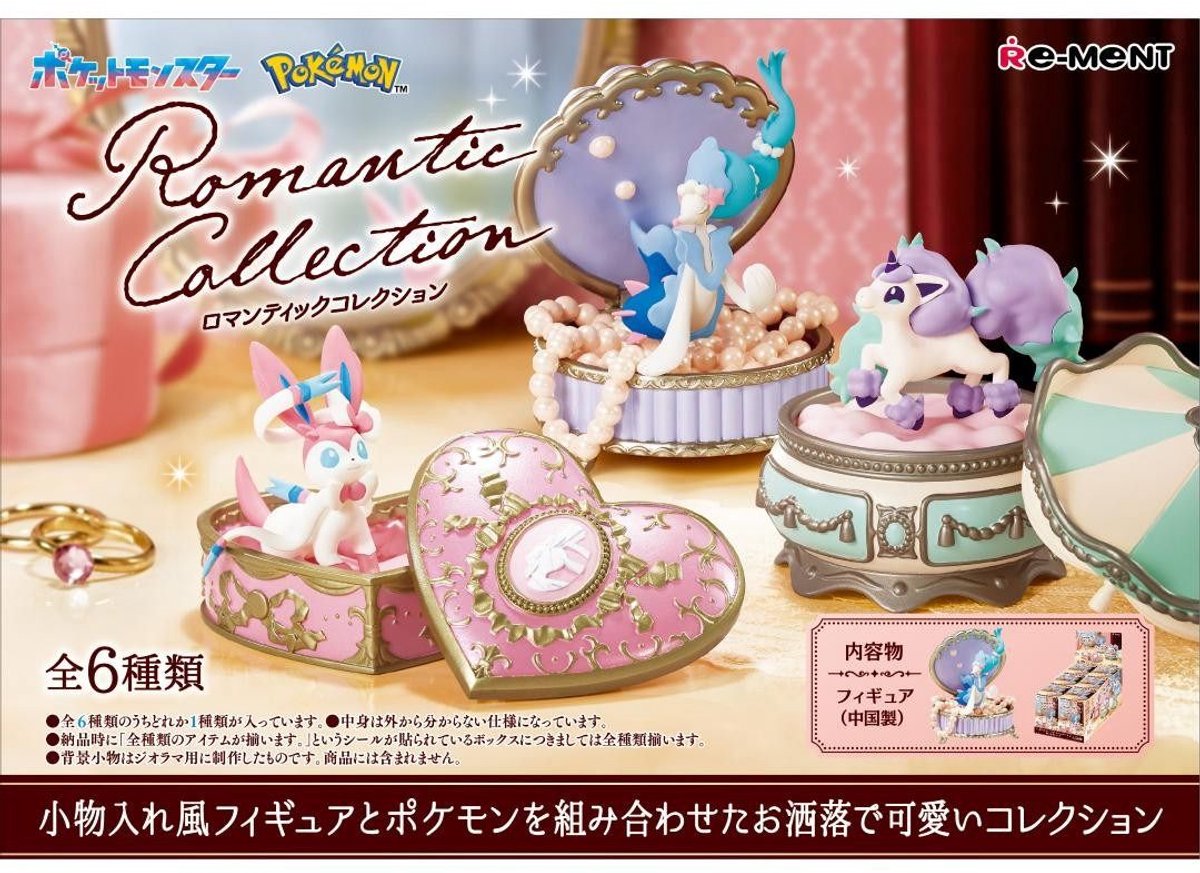 Pokemon Romantic Collection (Price per figure)