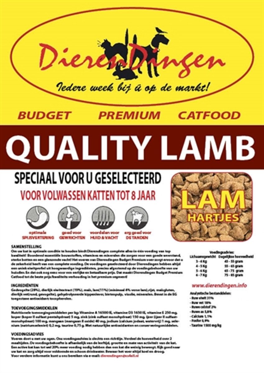 Merkloos - Budget Premium Catfood Quality Lamb - Kattenvoer - 15 KG