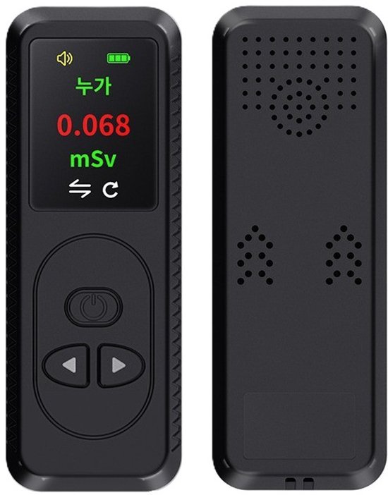 Foto: Stralingsmeter radioactief stralingsmeter detectie apparaat radioactieve straling detector nucleaire stralingsmeter hoogsensitief geschikt voor thuisomgeving alarmherinnering zwart louzir