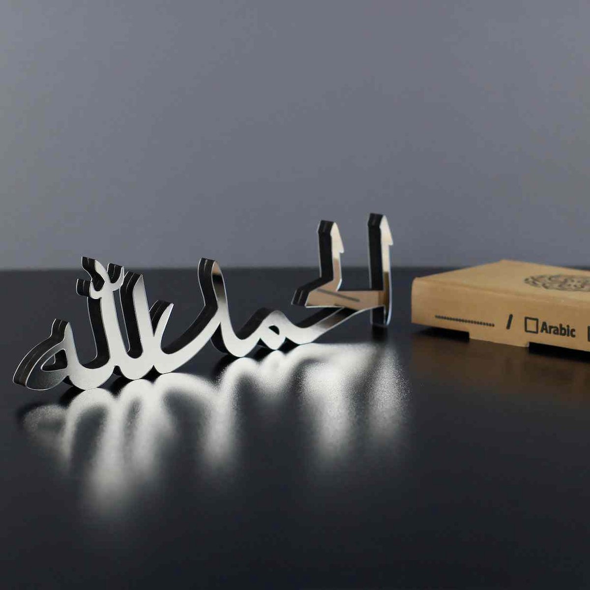 Alhamdulillah Tafelblad - Islamitische Decor - Arabisch lettertype - Ramadan Cadeau - Ramadan Decor - Islamitische Decoratie - Eid Cadeau - Housewarming Cadeau - Zilver