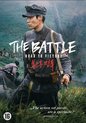 Battle (DVD)
