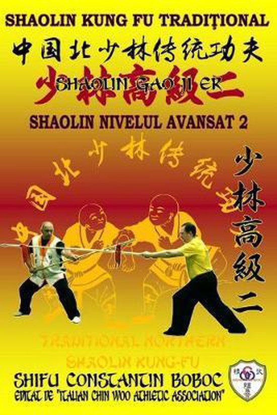 Enciclopedia Shaolin Kung Fu Ro- Shaolin Nivelul Avansat 2 - cover