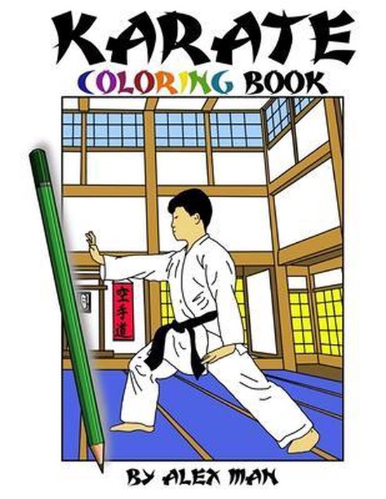 Karate Coloring Book - cover