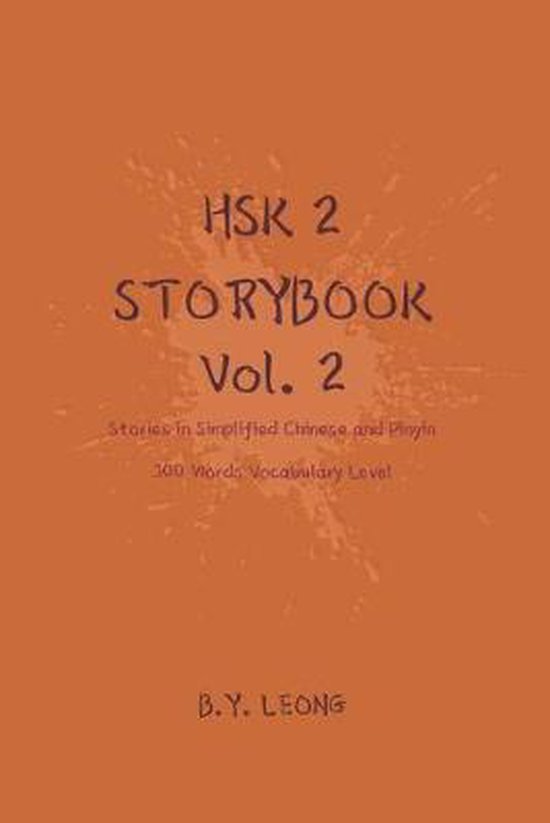 Hsk 2 Storybook- HSK 2 Storybook Vol 2 - cover