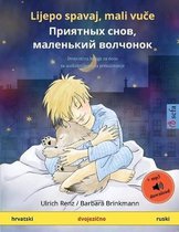 Sefa Picture Books in Two Languages- Lijepo spavaj, mali vuče - Приятных снов, маленький волчонок (hrvatski - rusk
