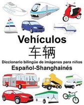 Espa�ol-Shanghain�s Veh�culos/车辆 Diccionario biling�e de im�genes para ni�os