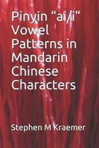 Pinyin ''ai/i'' Vowel Patterns in Mandarin Chinese Characters