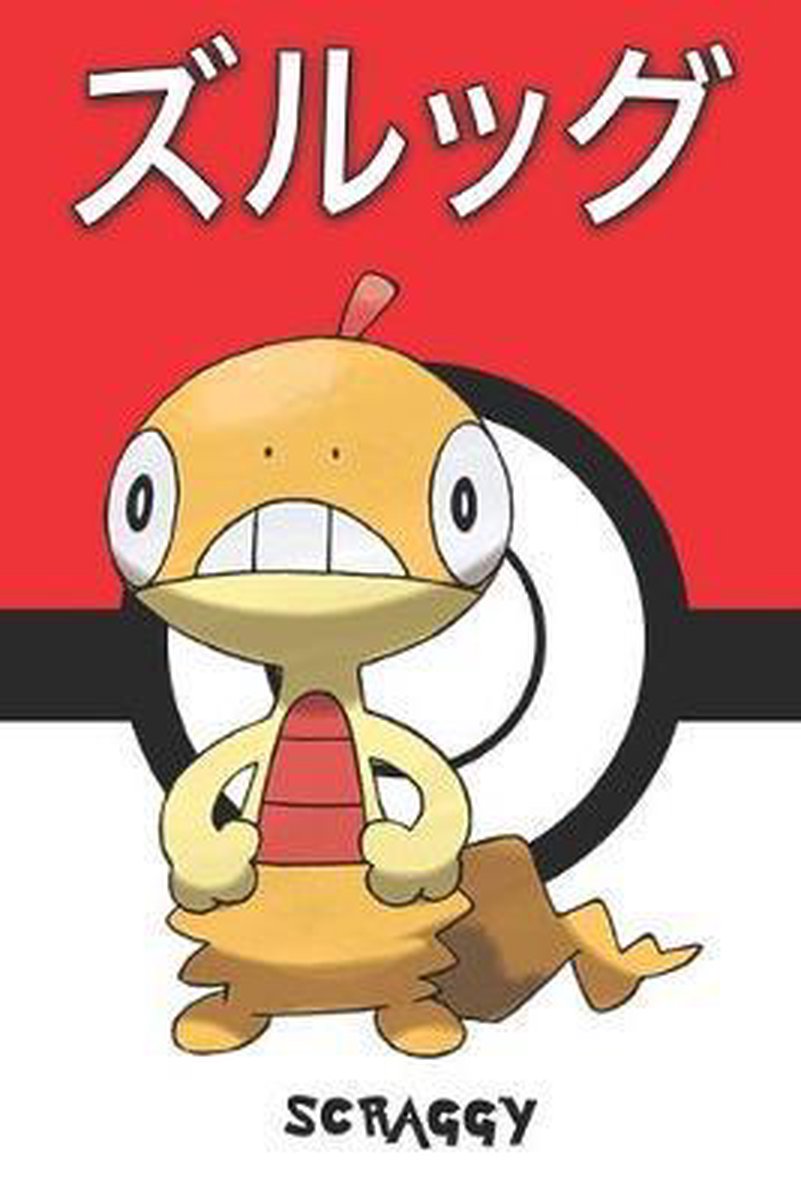 Scraggy ズルッグ Zuruggu Baggiguane Zurrokex Pokemon Notebook Blank Lined Journal Bol Com