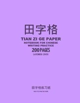 Tian Zi Ge Paper Notebook for Chinese Writing Practice, 200 Pages, Lavender Cover: 8 x11 , Field-Style Practice Paper Notebook, Per Page