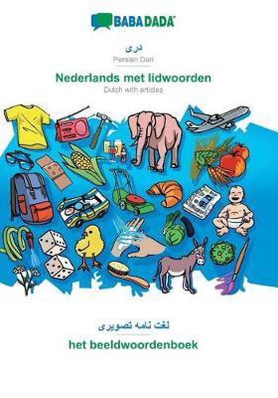 BABADADA, Persian Dari (in arabic script) - Nederlands met lidwoorden, visual dictionary (in arabic script) - het beeldwoordenboek