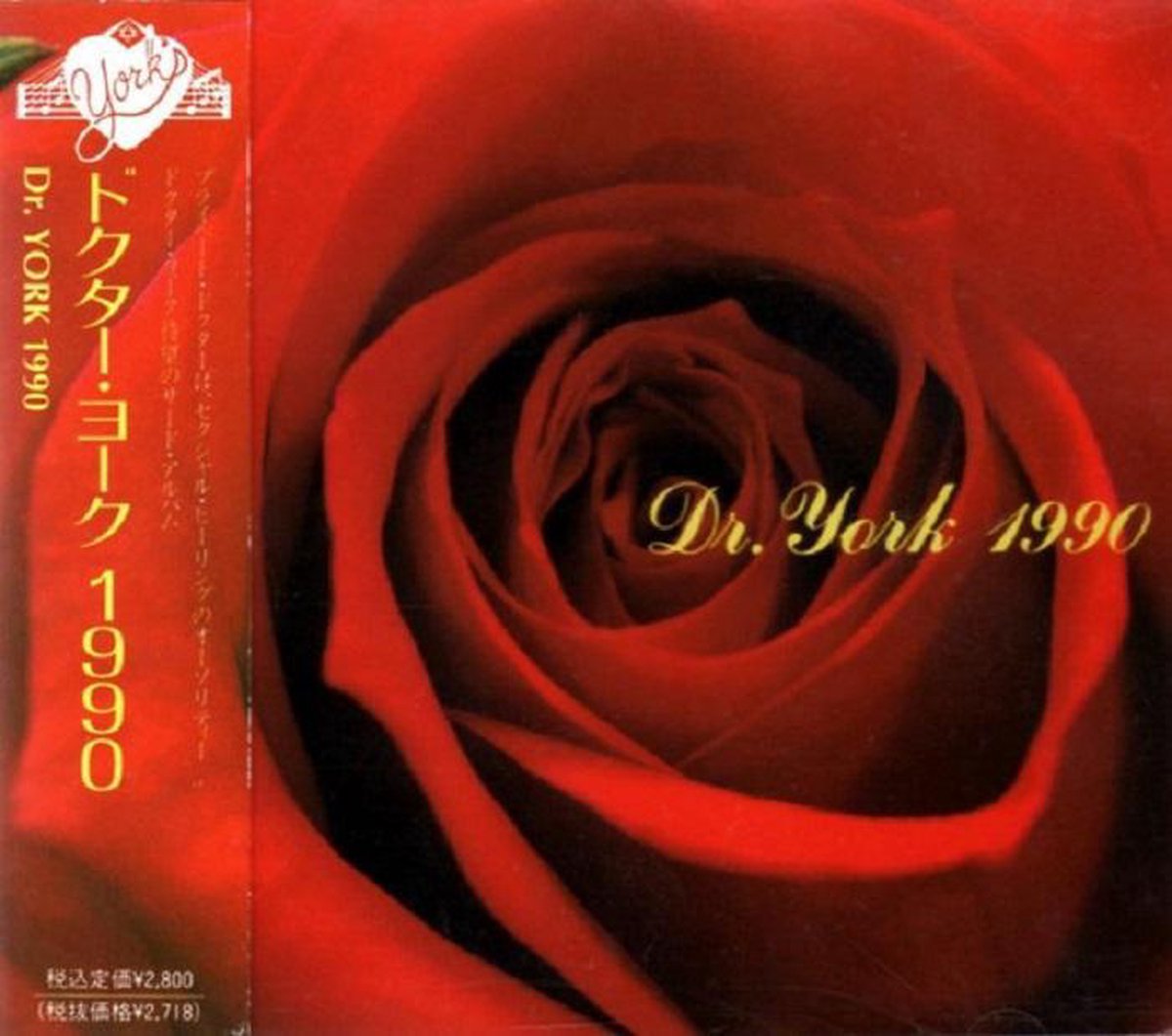 Dr. York ‎– 1990